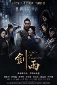 Reign of Assassins (2010) นักฆ่าดาบเทวดา