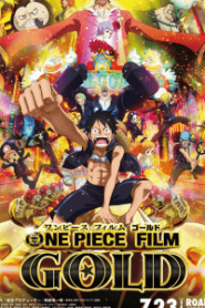 One Piece Film Gold (2017) วันพีช ฟิล์ม โกลด์