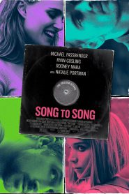 Song to Song (2017) เสียงของเพลงส่งถึงเธอ