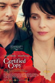 Certified Copy (2010) เล่ห์ รัก ลวง