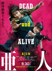 Ajin : Demi-Human (2017) อาจิน ฅนไม่รู้จักตาย