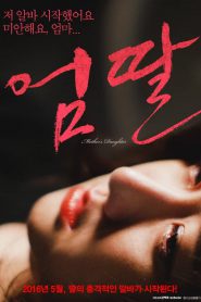 Mothers Daughters (2016) [เกาหลี R18+]