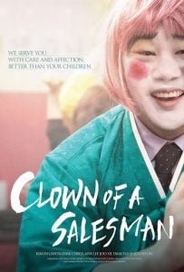 Clown of a salesman (2015) ตัวตลกของเซลส์แมน