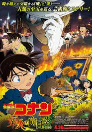 Conan The Movie 19 (2015) โคนัน เดอะมูฟวี่ ปริศนาทานตะวันมรณะ