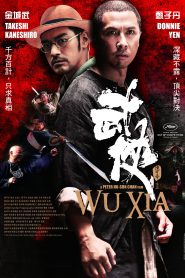 Wu Xia (2011) นักฆ่าเทวดาแขนเดียว