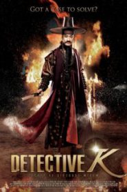 Detective K Secret of Virtuous Window (2011) สืบลับ ตับแลบ