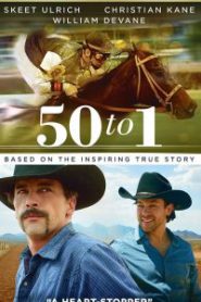 50 to 1 (2014) สู้คว้าชัย หัวใจเป็นต่อ