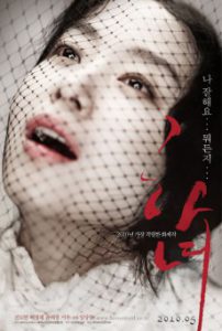 The.Housemaid[2010]