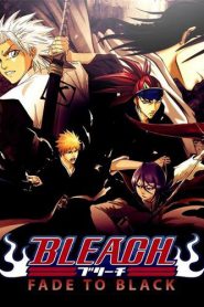 Bleach The Movie 3 Fade to Black (2008) บลีชเทพมรณะ เดอะมูฟวี่ 3 แด่เธอผู้สิ้นสูญ