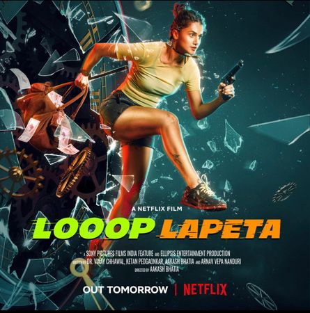 LOOOP LAPETA (2022) วันวุ่นเวียนวน