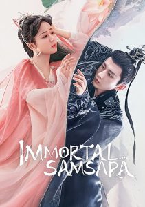 Immortal Samsara (2022) อวลกลิ่นละอองรัก