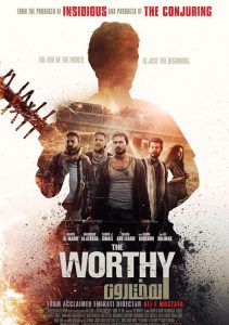 The Worthy (2016) ผู้อยู่รอด