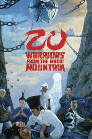 Zu The Warriors From The Magic Mountain (1983) ศึกเทพยุทธเขาซูซัน