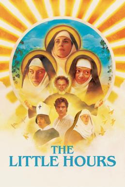 The Little Hours (2017) บรรยายไทย