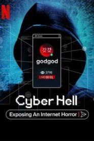 Cyber Hell: Exposing an Internet Horror เปิดโปงนรกไซเบอร์ (2022) NETFLIX