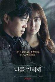 Marionette (2017) บรรยายไทย