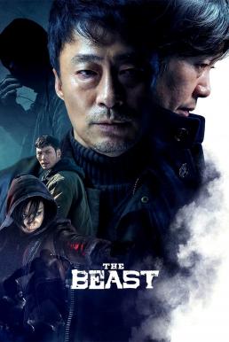 The Beast (Biseuteo) ปิดโซลล่า (2019)