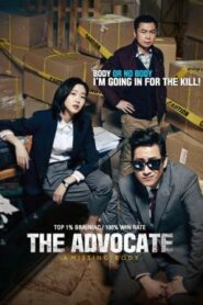 The Advocate: A Missing Body (Seong-nan byeon-ho-sa) คดีศพไร้ร่าง (2015)