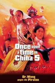 Once Upon a Time in China V หวงเฟยหง 5 สยบจอมสลัด (1994)