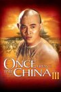Once Upon a Time in China III หวงเฟยหง 3 ถล่มสิงโตคำราม (1993)