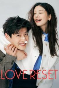 Love Reset (30 il) 30 วันโคตร(เกลียด)เธอเลย (2023)