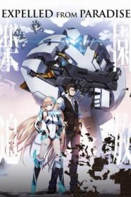 Rakuen Tsuiho: Expelled from Paradise (2014) บรรยายไทยแปล