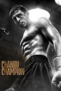 Chandu Champion (2024) บรรยายไทย