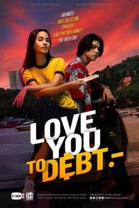 เธอฟอร์แคช Love You to Debt (2024)