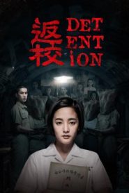 Detention กักสยอง โรงเรียนหลอน (2019) บรรยายไทย