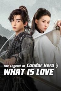 The Legend of Condor Hero: What is Love มังกรหยก ท่องยุทธภพ (2025) บรรยายไทย