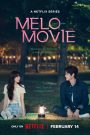 ซีรี่ย์เกาหลี Melo Movie (2025) หัวใจตึกตัก หนังรักใจฟู ซับไทย