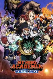 My Hero Academia: You’re Next มาย ฮีโร่ อคาเดเมีย (2024)