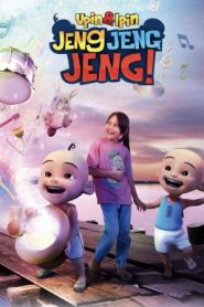 Upin & Ipin: Jeng Jeng Jeng! อูปินกับอิปิน: ช่วยด้วยๆๆ! (2016) บรรยายไทย