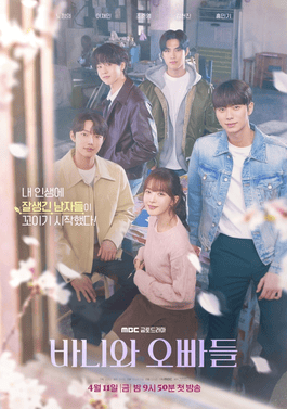 ซีรี่ย์เกาหลี Crushology 101 หลักสูตรรัก 101 ซับไทย-EP06