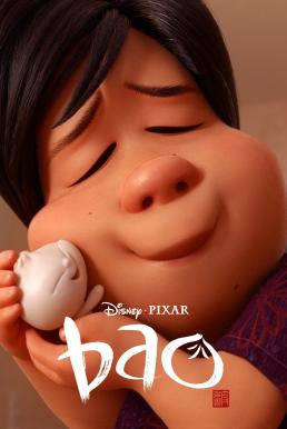 Bao (2018) Short