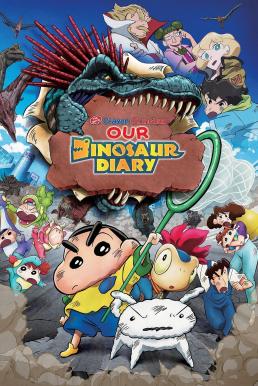 Crayon Shin-chan the Movie: Our Dinosaur Diary ชินจัง เดอะมูฟวี่ 32 ไดอารี่เพื่อนรัก ไดโนเสาร์ของพวกเรา (2024)