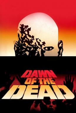 Dawn of the Dead ต้นฉบับรุ่งอรุณแห่งความตาย (1978)