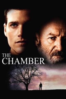 The Chamber ฆาตกรรม กรรมตามฆาต (1996) บรรยายไทย