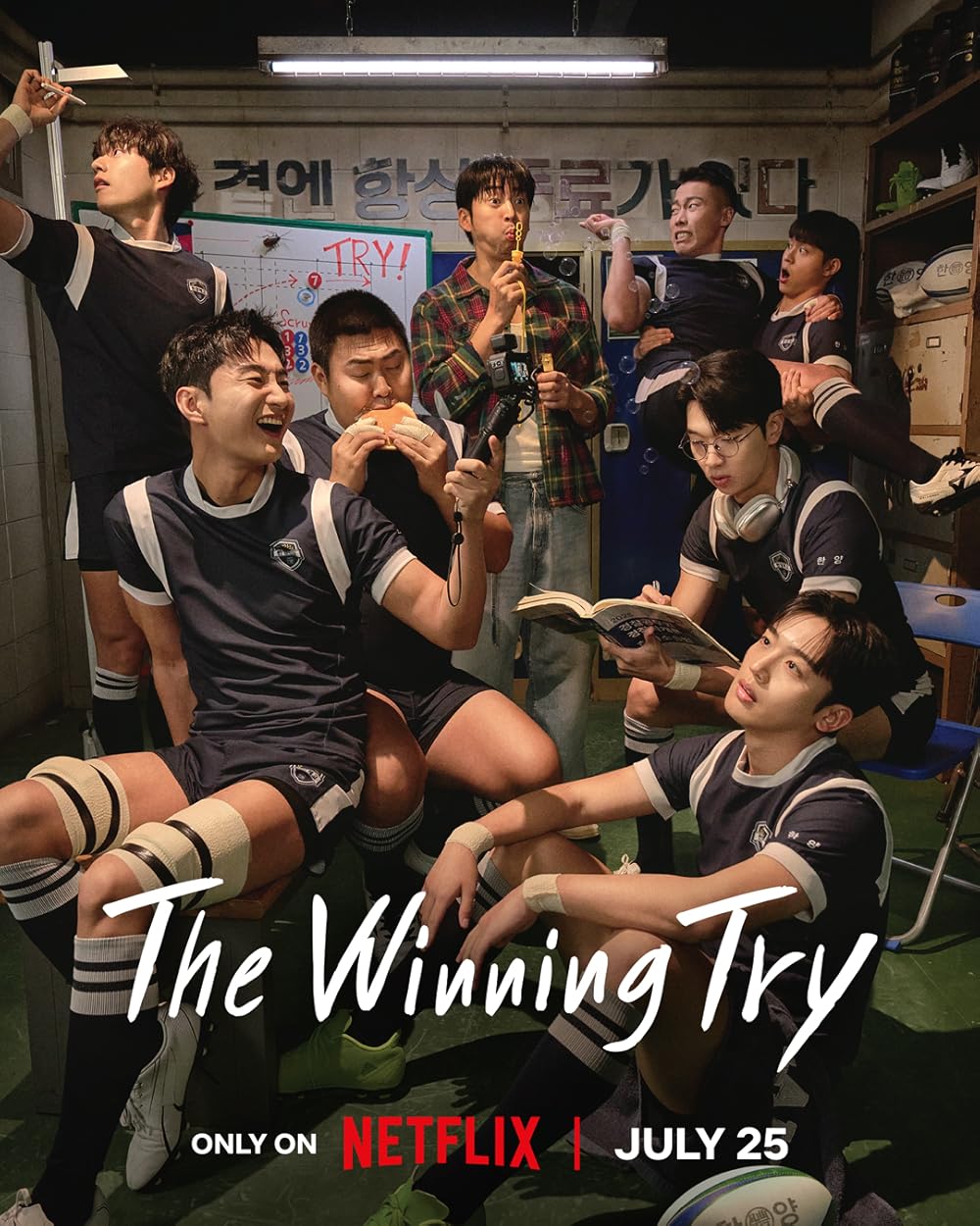 ซีรี่ย์เกาหลี The Winning Try (2025) เริ่มต้นใหม่เพื่อชัยชนะ ซับไทย-