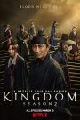 Kingdom Season 2 ผีดิบคลั่ง บัลลังก์เดือด ซีซั่น 2