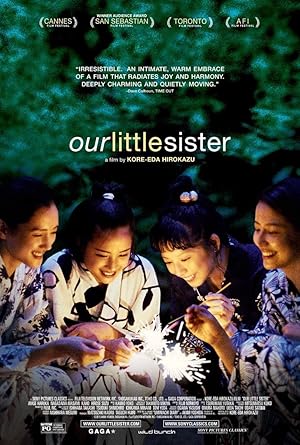 Our Little Sister (2015) : เพราะเราพี่น้องกัน