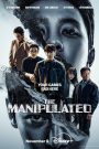 ซีรี่ย์เกาหลี The Manipulated (2025) ซับไทย
