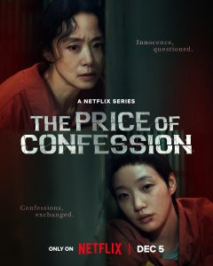 ซีรี่ย์เกาหลี The Price of Confession (2025) คำสารภาพล้างเลือด ซับไทย